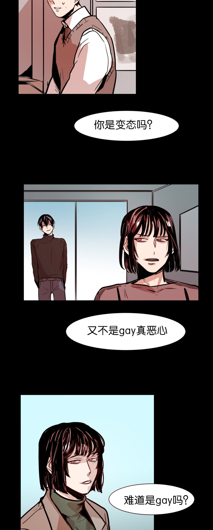 虎画技巧分享漫画,第30章：交涉2图