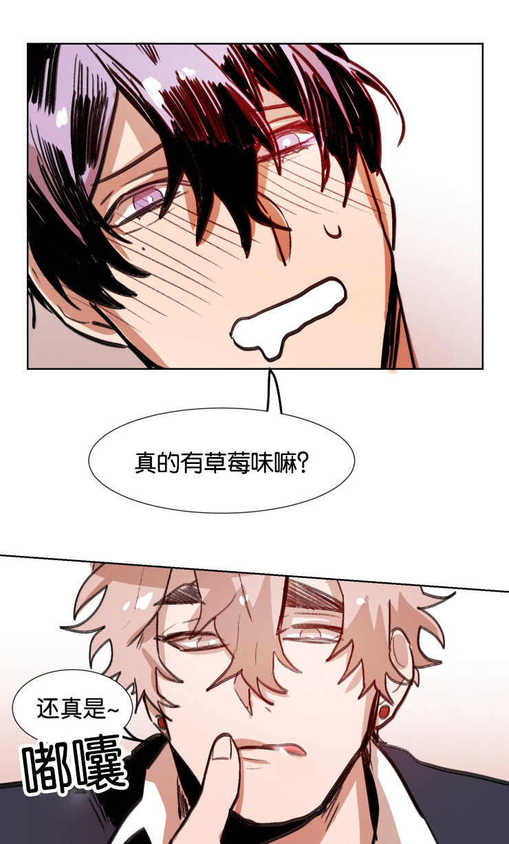虎画师漫画,第39章：翻云覆雨1图