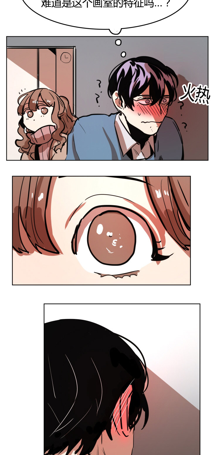 虎画技巧分享漫画,第21章：约定2图