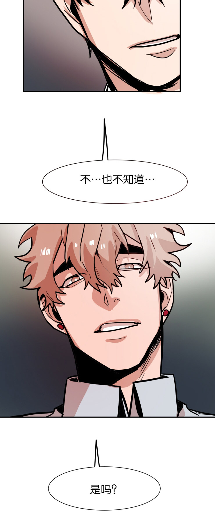 虎画技巧分享漫画,第30章：交涉2图