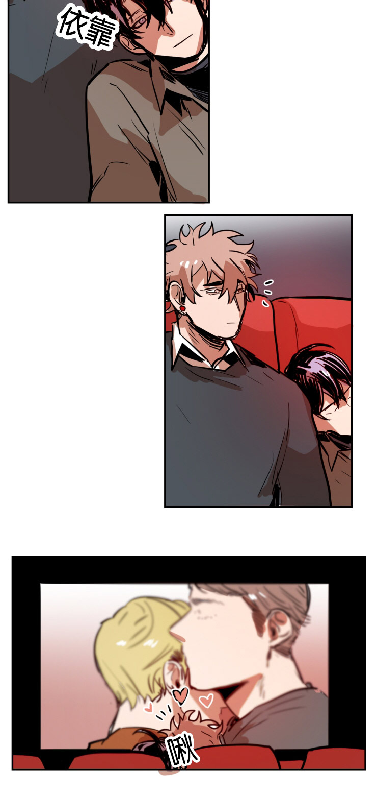 虎画技巧分享漫画,第37章：看完电影1图