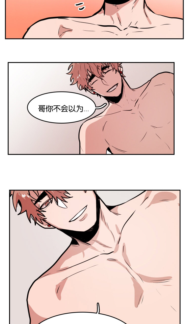虎画师漫画,第34章：缠绵2图