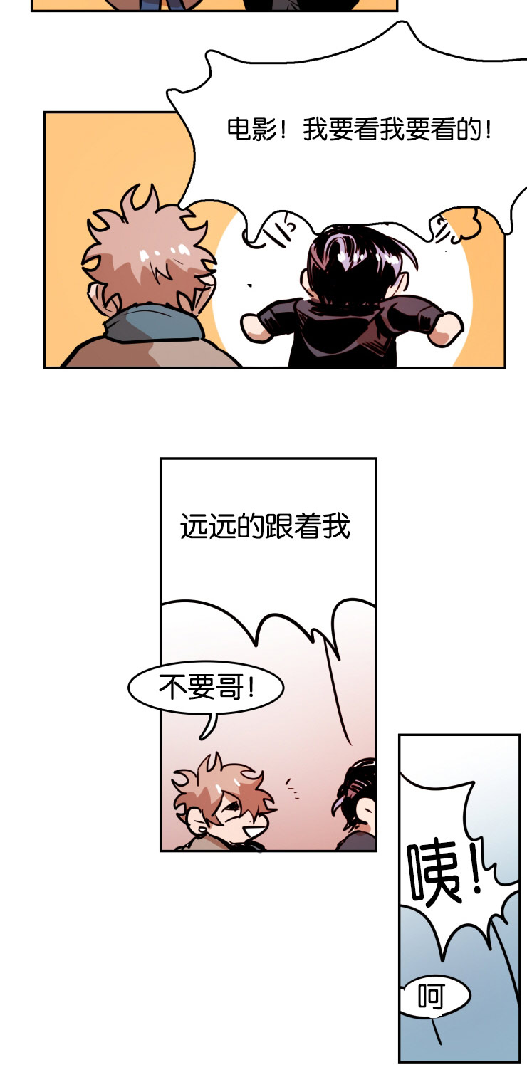 虎画技巧分享漫画,第37章：看完电影1图
