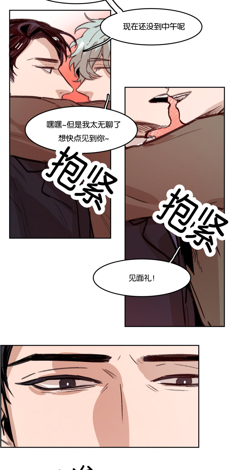 虎画技巧分享漫画,第54章：合同1图