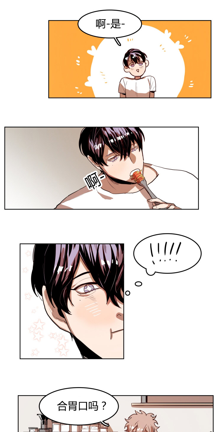 虎画技巧分享漫画,第23章：运动2图