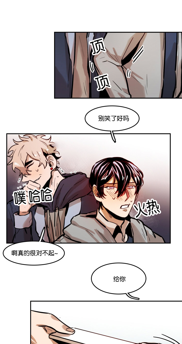 虎画技巧分享漫画,第50章：见面会1图