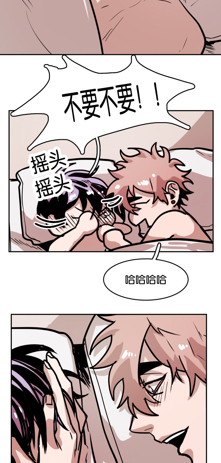 虎画技巧分享漫画,第35章：表达爱意1图