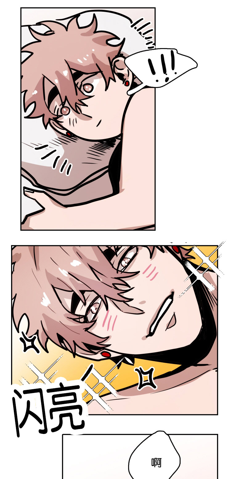 虎画技巧分享漫画,第35章：表达爱意2图