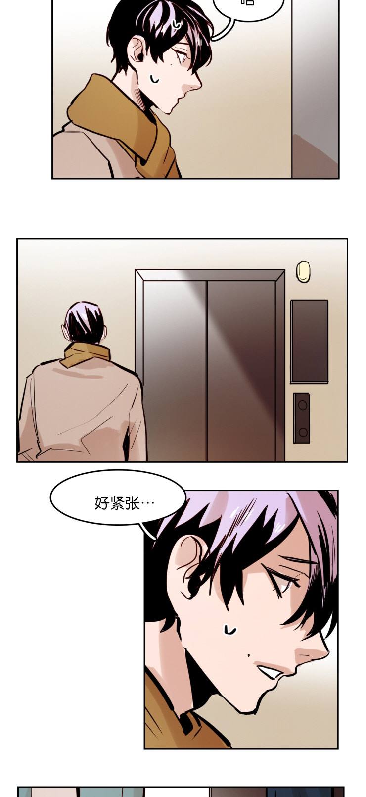 虎画技巧分享漫画,第45章：鲜花2图