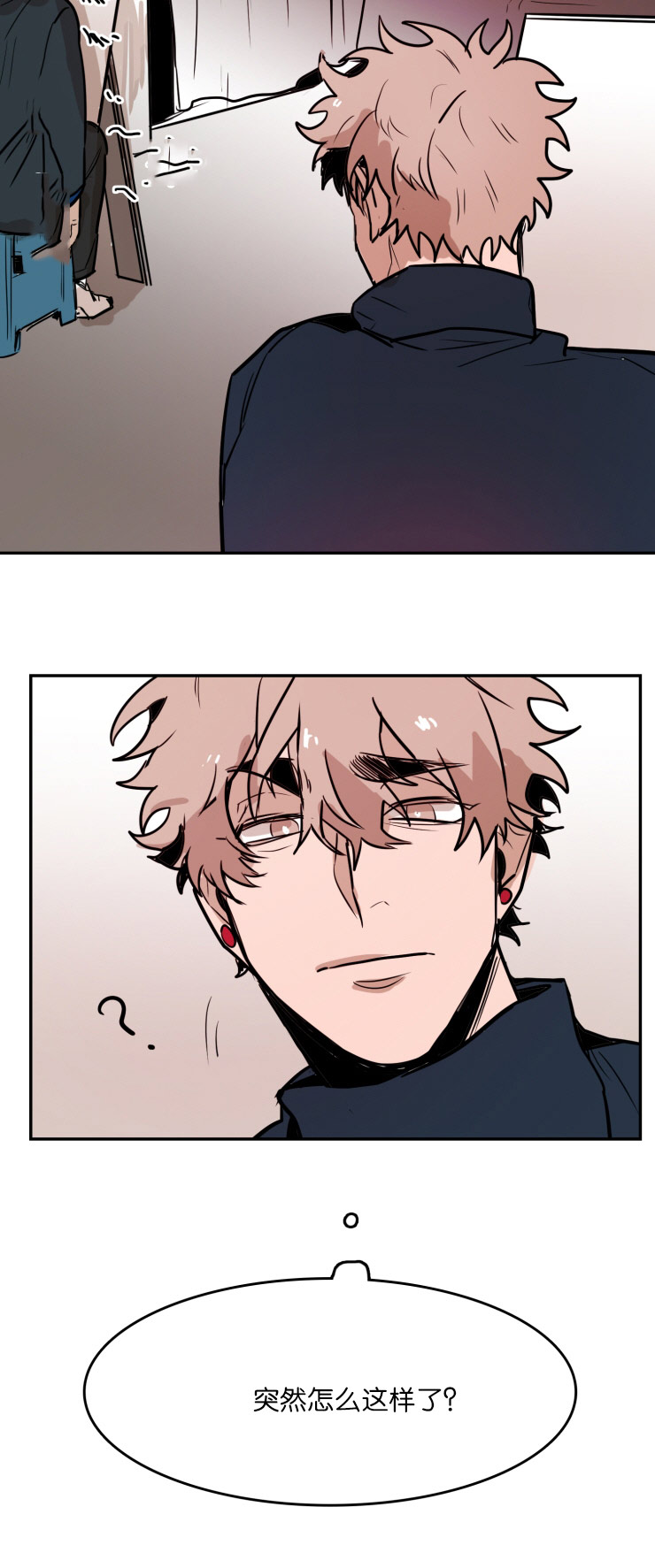 虎画技巧分享漫画,第28章：疑惑1图