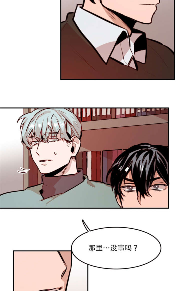 虎画技巧分享漫画,第63章：出手相助2图