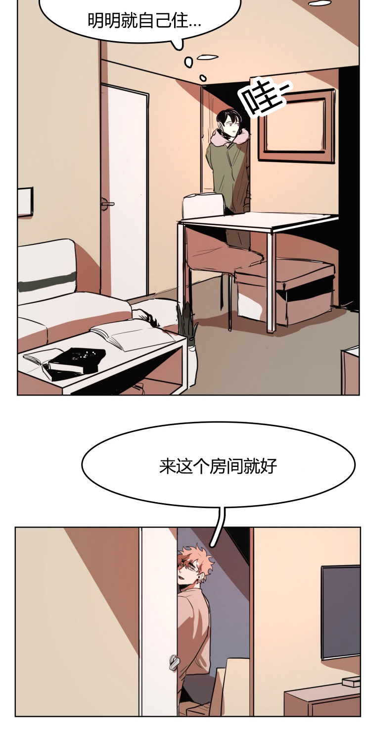 虎画技巧分享漫画,第22章：做模特第一天1图