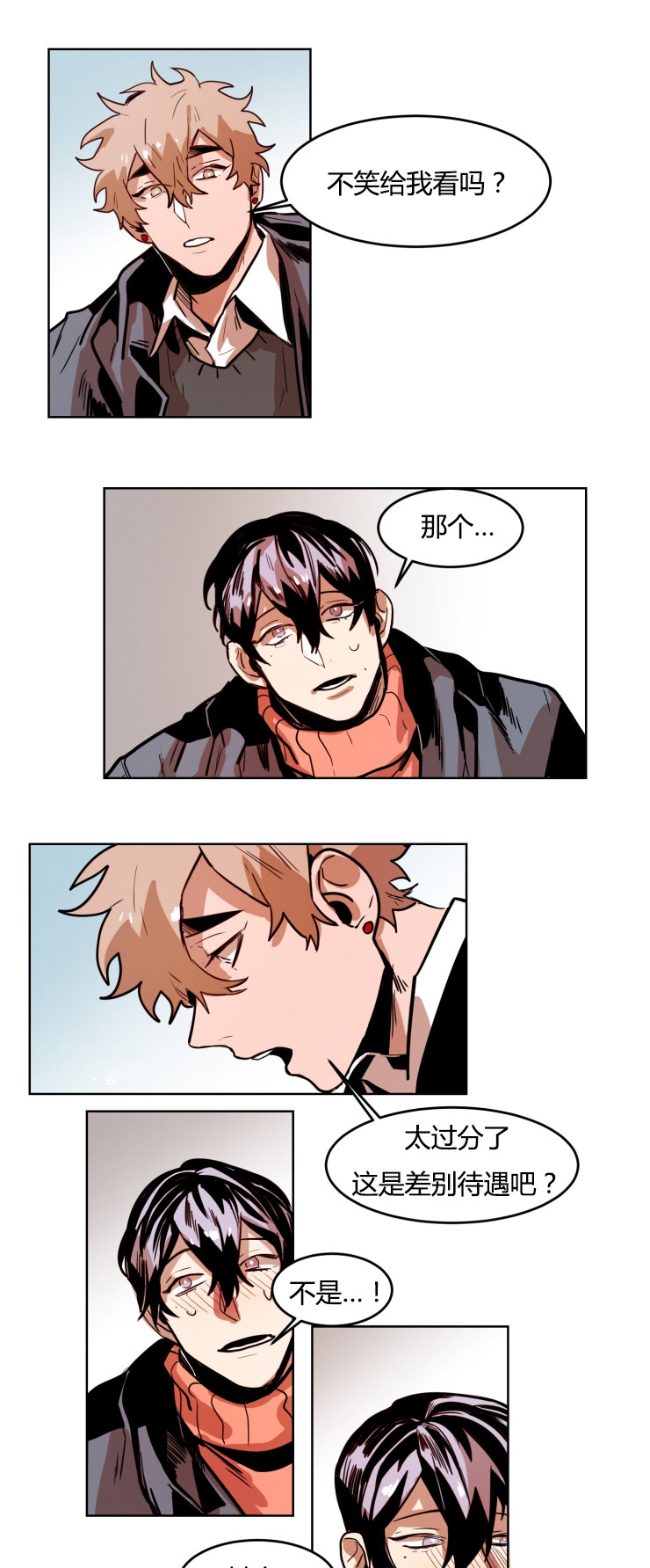 虎画技巧分享漫画,第43章：我也想要你的笑容2图