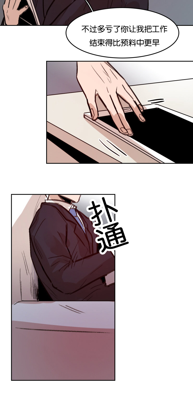 虎画技巧分享漫画,第54章：合同2图
