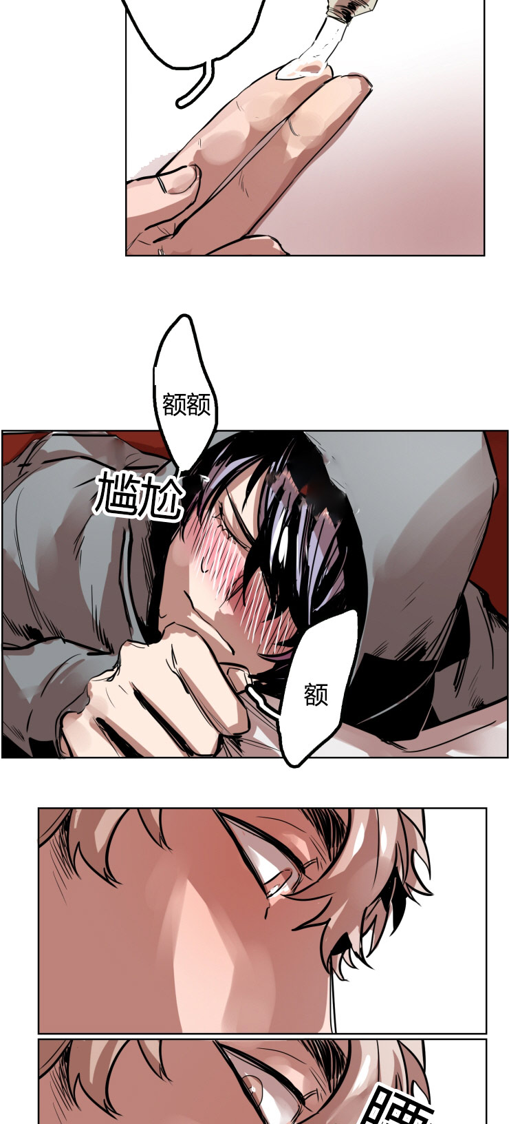 虎画技巧分享漫画,第17章：治疗出感觉1图