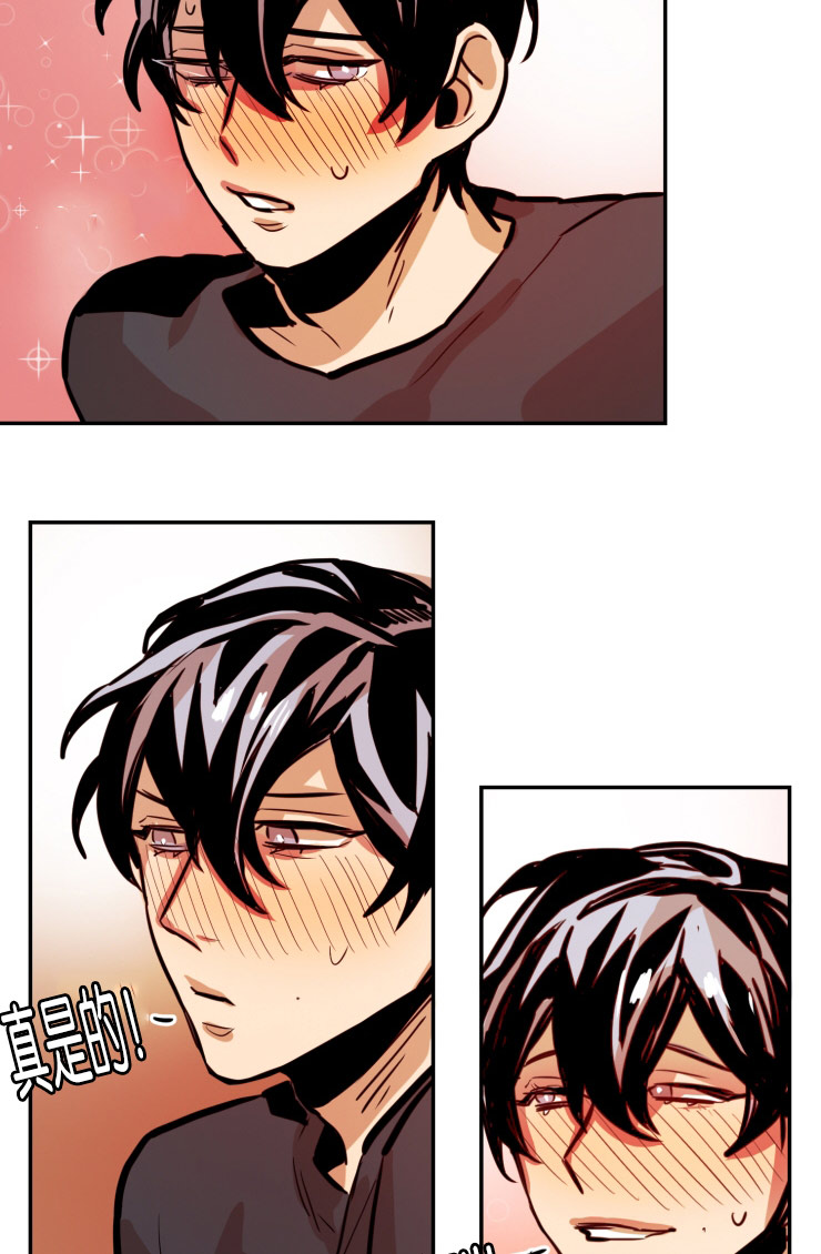 虎画技巧分享漫画,第55章：暧昧气息2图