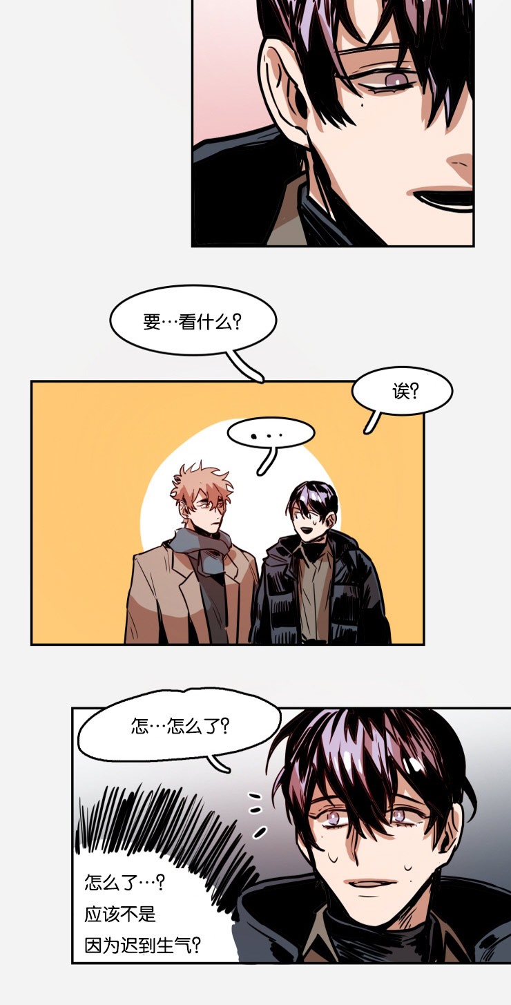 虎画师漫画,第36章：约会2图