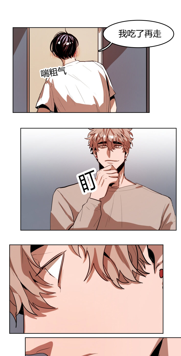 虎画技巧分享漫画,第23章：运动1图