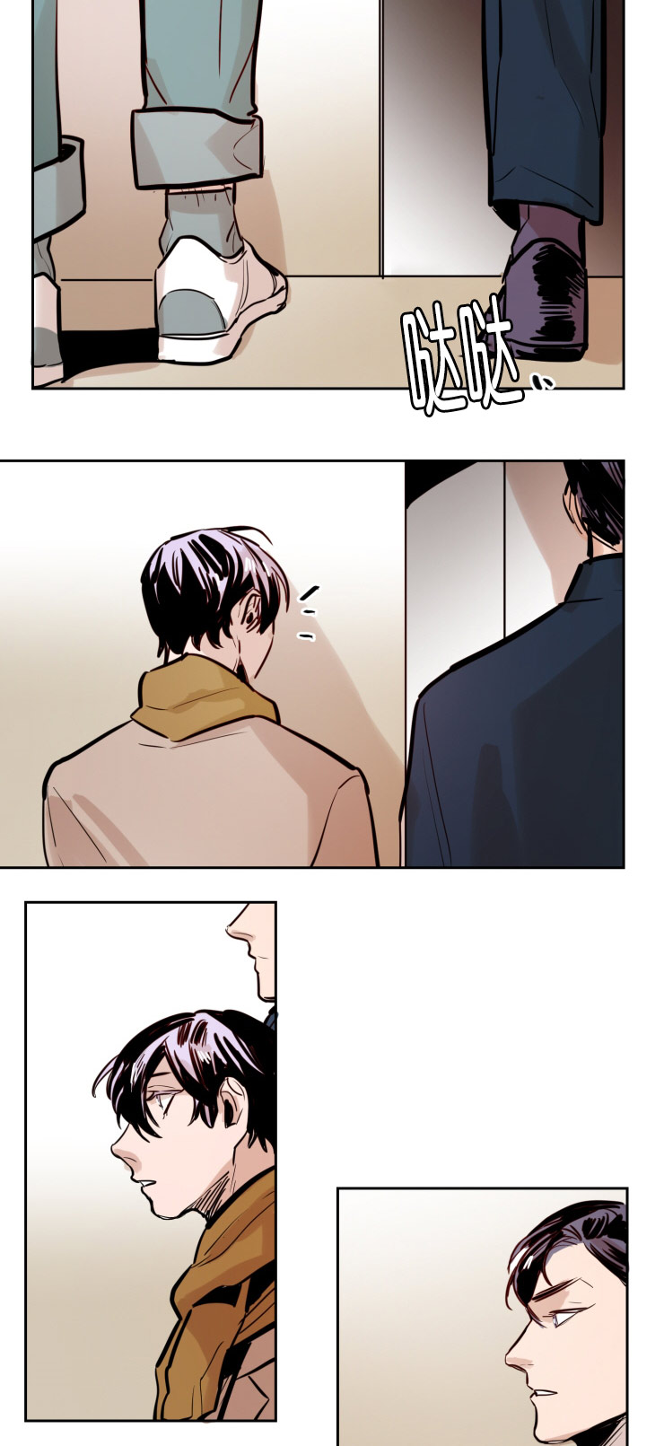 虎画技巧分享漫画,第45章：鲜花1图