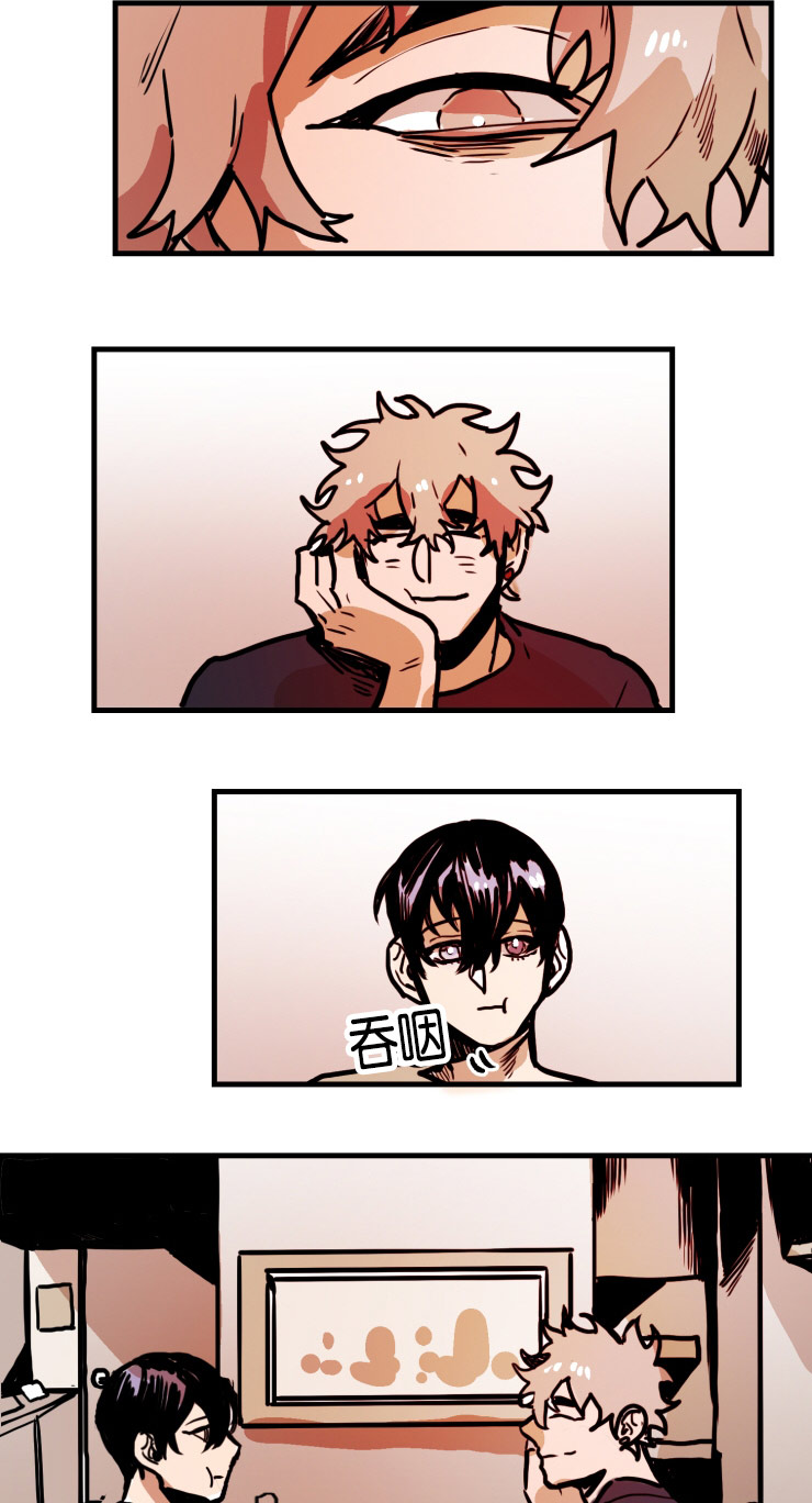 虎画技巧分享漫画,第40章：幸福感2图