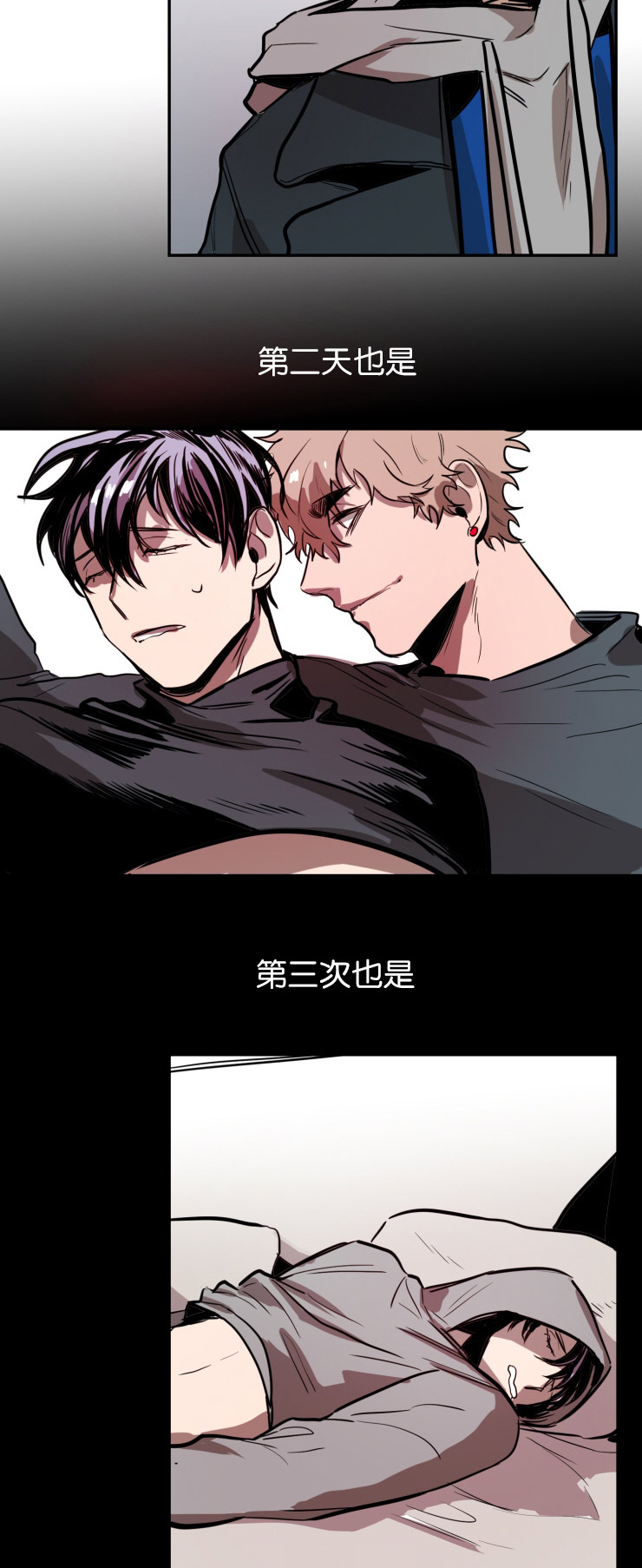 虎画技巧分享漫画,第27章：只字未提2图
