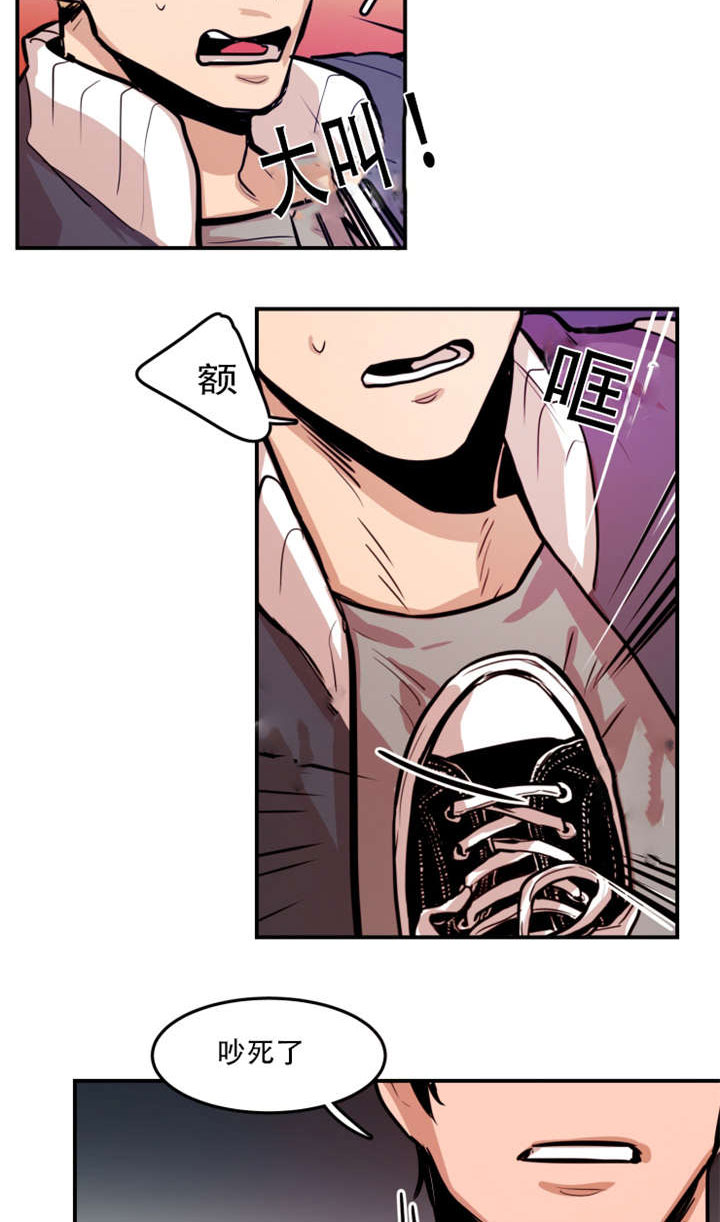 虎画技巧分享漫画,第63章：出手相助1图
