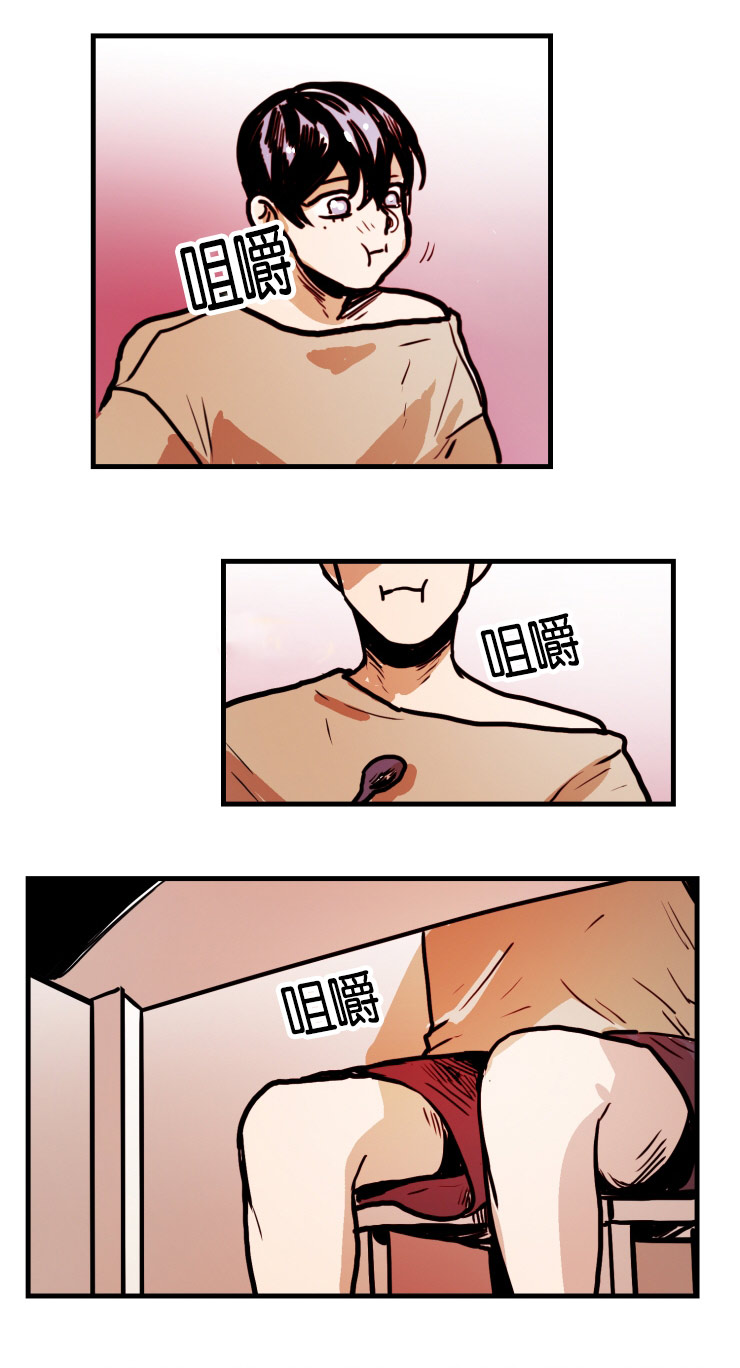 虎画技巧分享漫画,第40章：幸福感1图