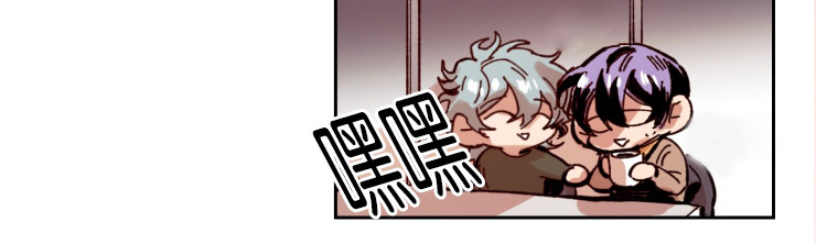 虎画技巧分享漫画,第56章：哥安排的人1图