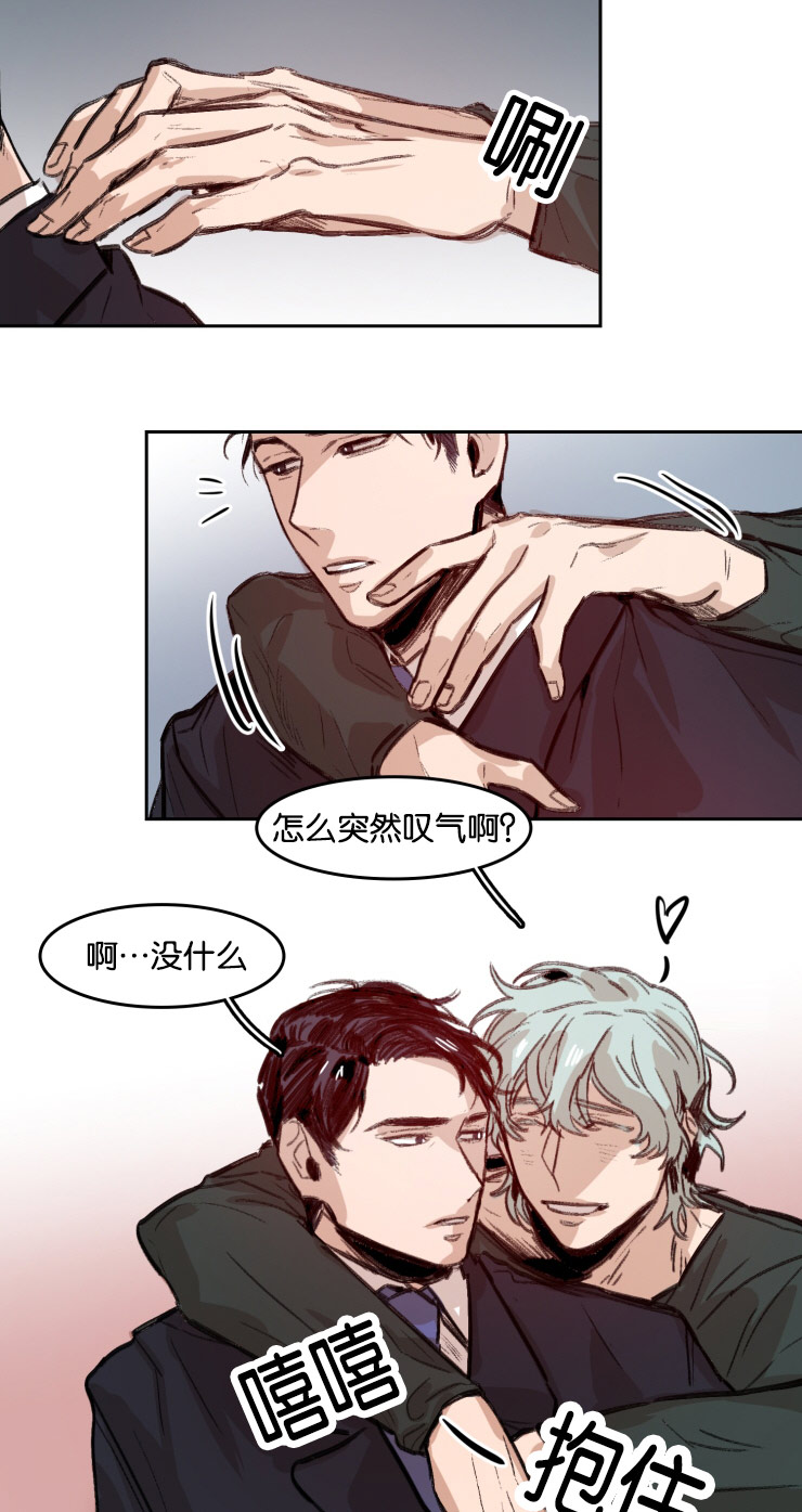 虎画技巧分享漫画,第53章：哥的电话2图