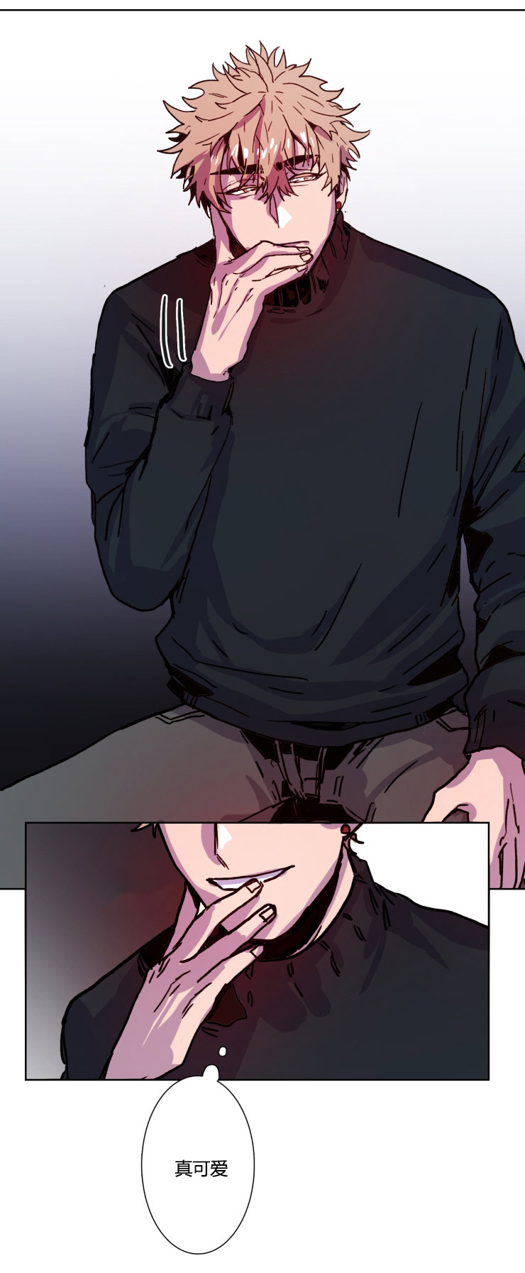 虎画师漫画,第13章：真可爱1图