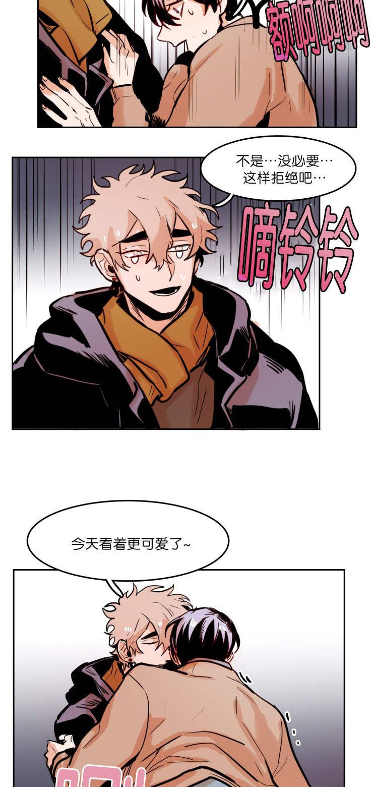 虎画技巧分享漫画,第48章：相聚2图