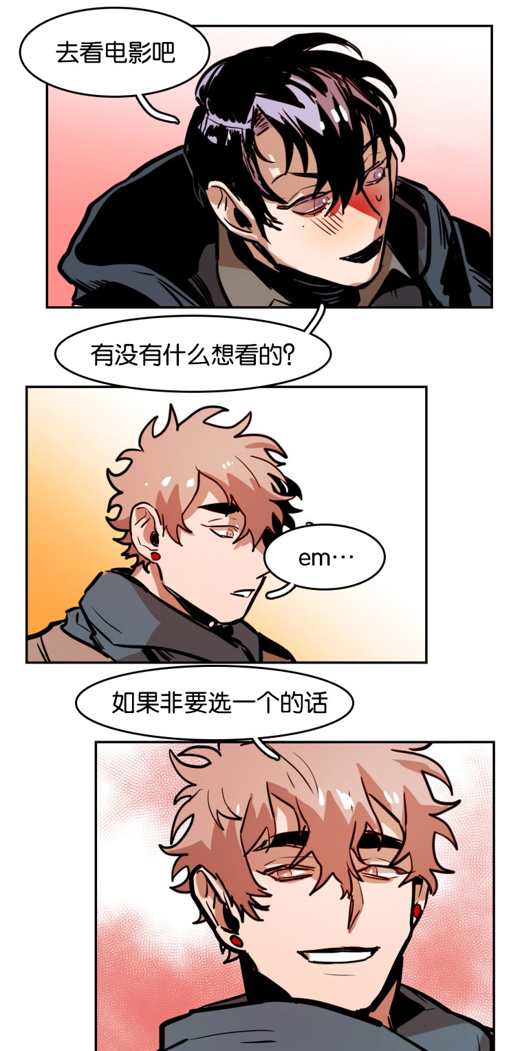 虎画师漫画,第37章：看完电影2图