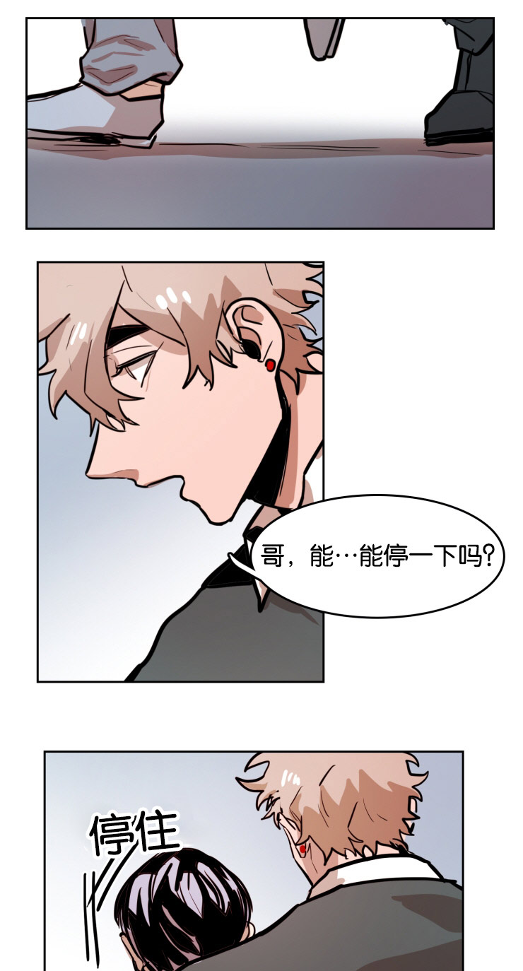 虎画技巧分享漫画,第43章：我也想要你的笑容2图