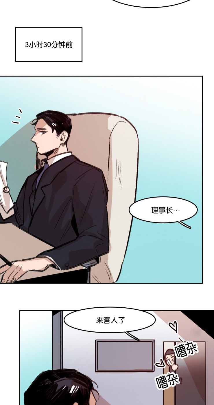 虎画技巧分享漫画,第54章：合同1图