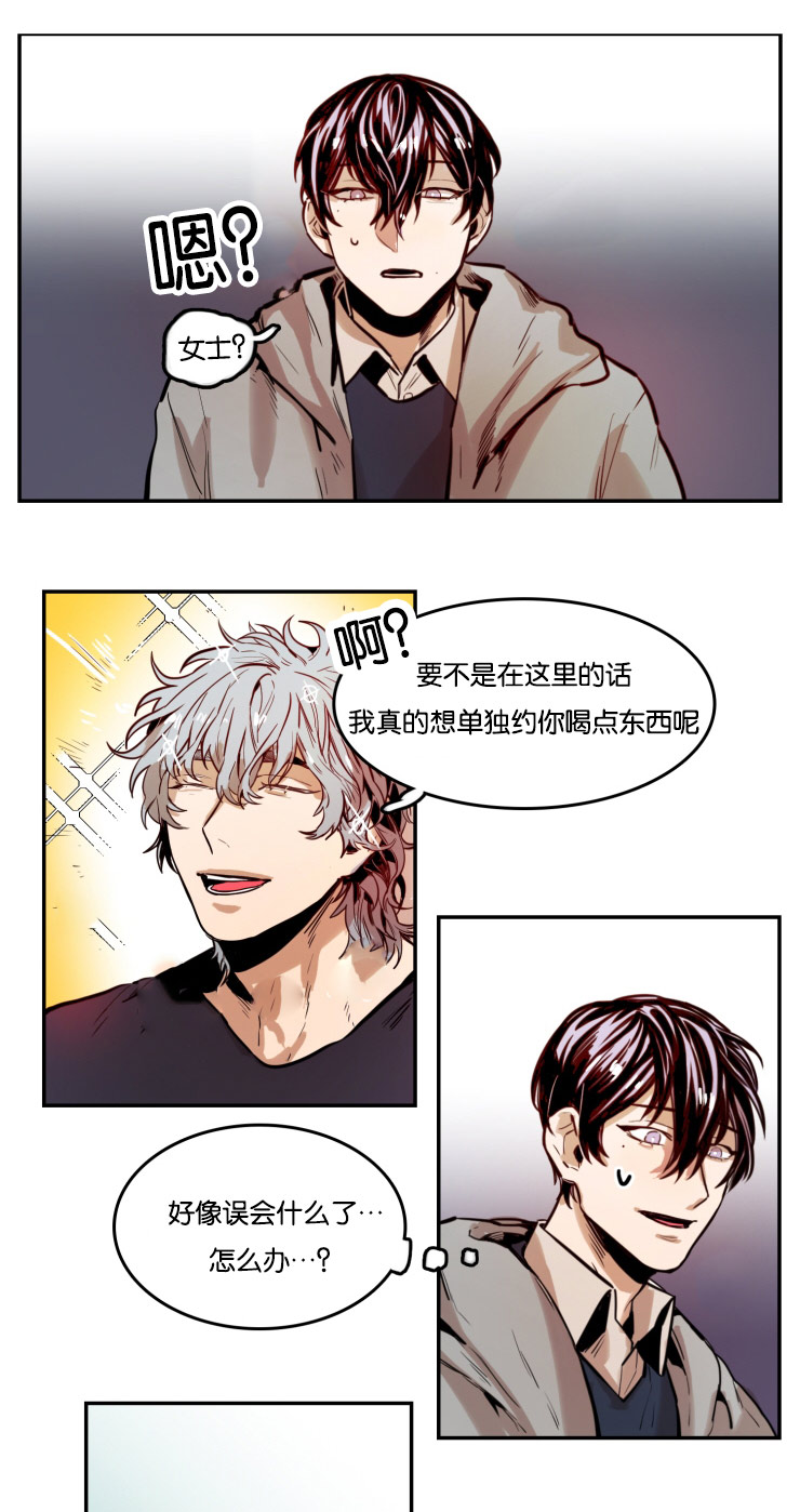 虎画技巧分享漫画,第50章：见面会1图