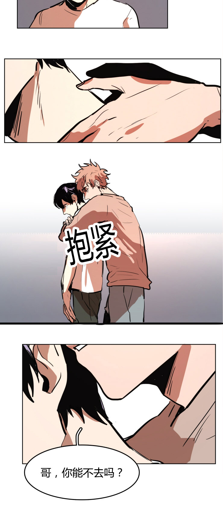 虎画技巧分享漫画,第22章：做模特第一天1图