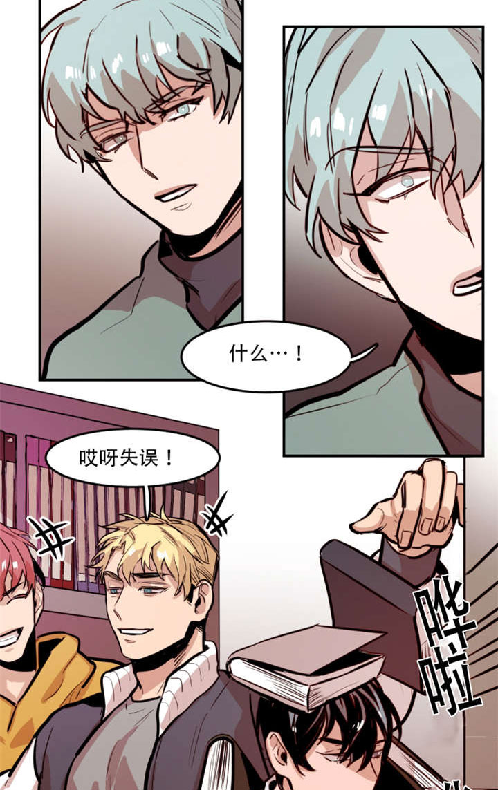 虎画技巧分享漫画,第62章：初次见面1图