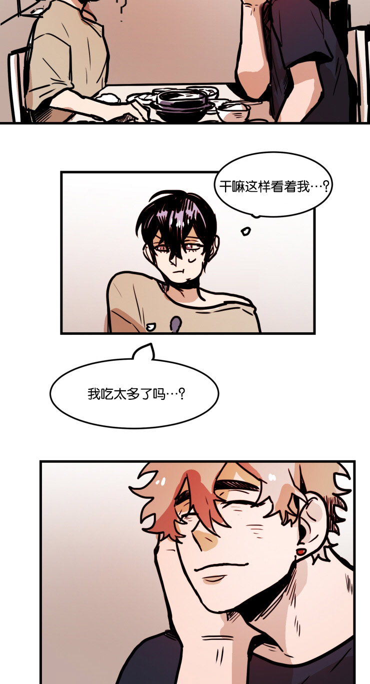 虎画技巧分享漫画,第40章：幸福感1图