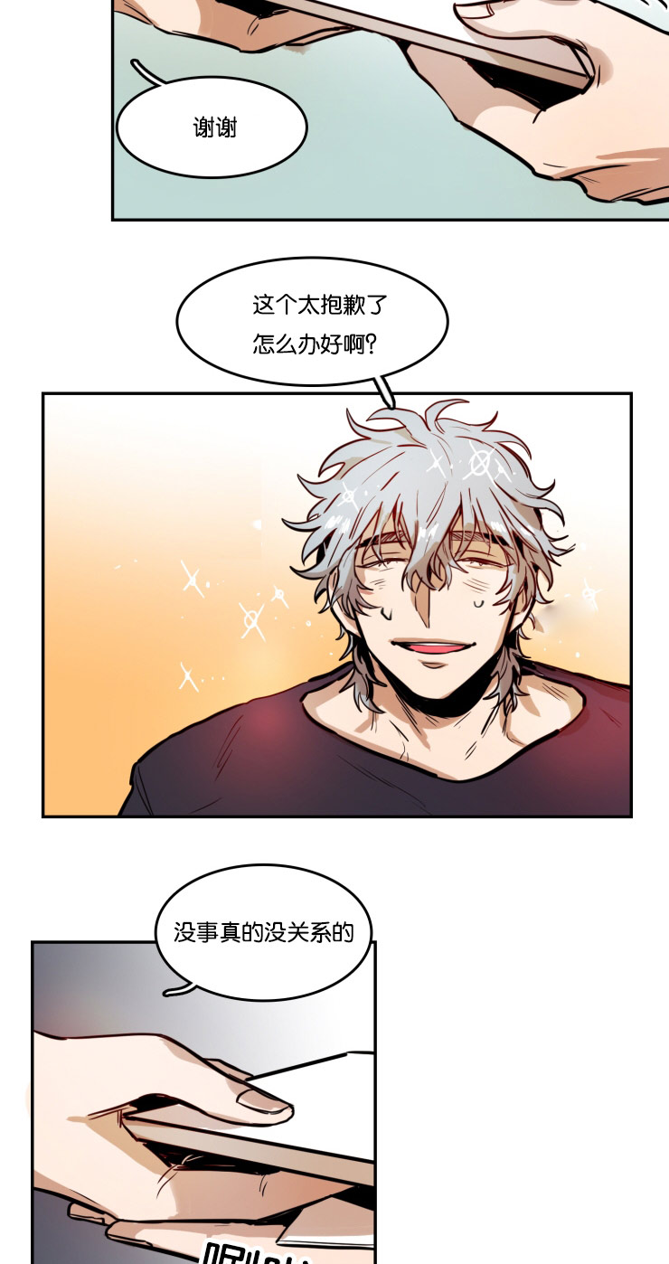 虎画技巧分享漫画,第50章：见面会2图