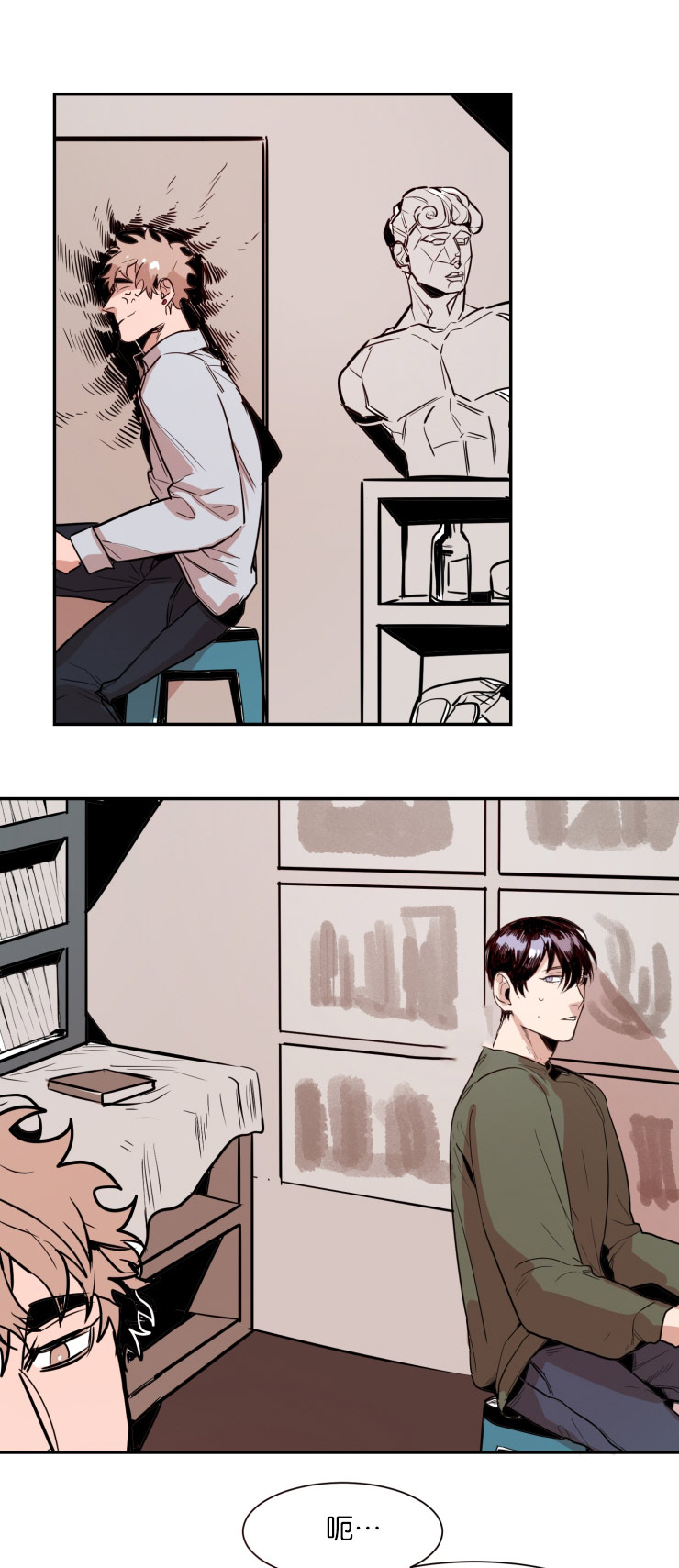 虎画技巧分享漫画,第29章：我们聊聊2图