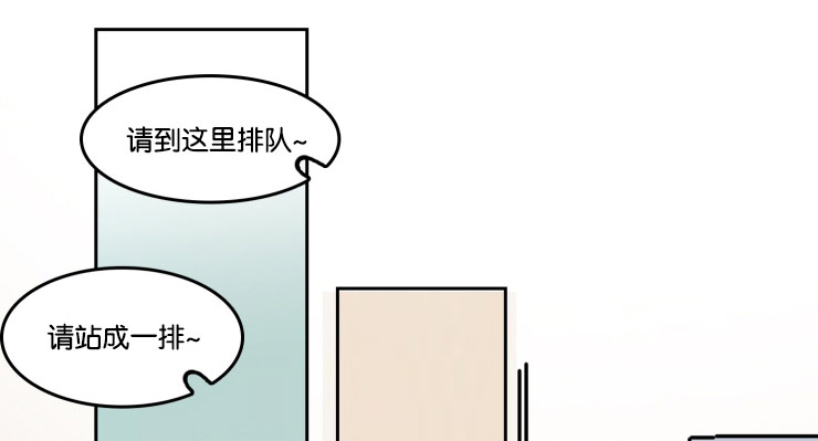 虎画师漫画,第50章：见面会1图