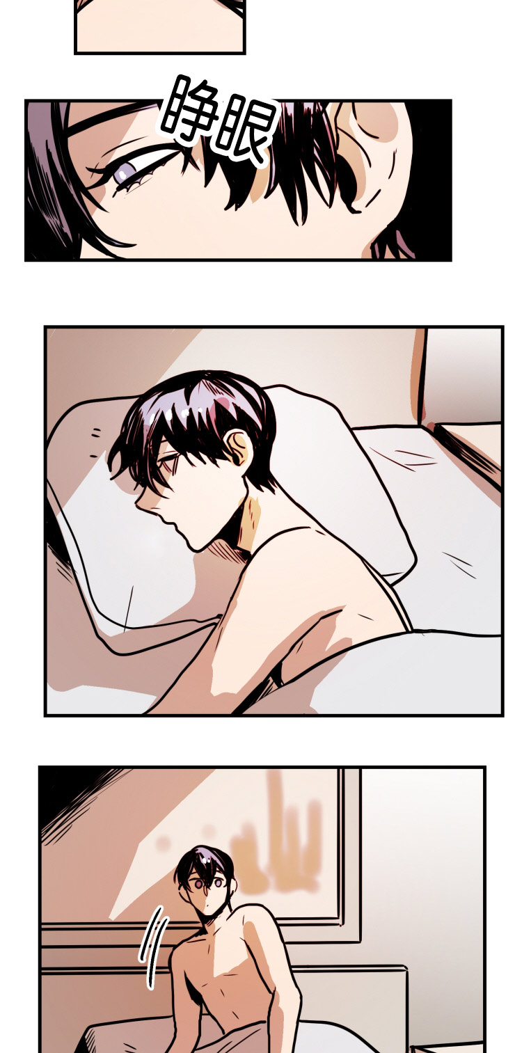 虎画师漫画,第39章：翻云覆雨2图