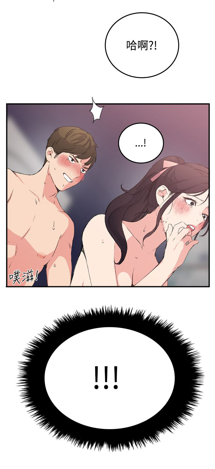 二级人力资源管理师理论题库漫画,第18章：不管了2图