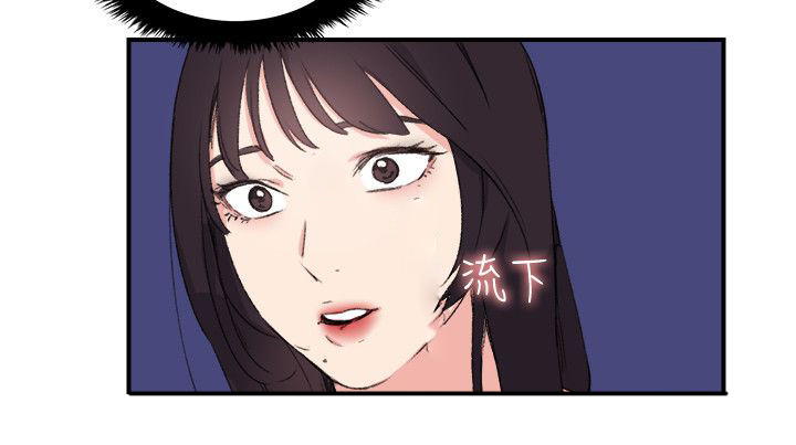 二级人力资源管理师是什么水平漫画,第16章：撞见1图