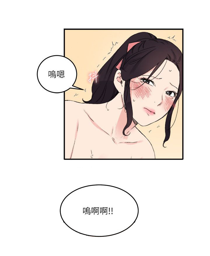 二级人格在线阅读漫画,第20章：讲述1图