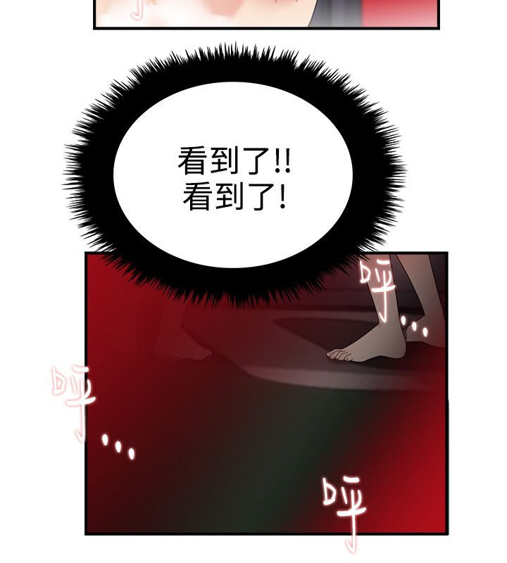 二级人力资源管理师考证漫画,第8章：我死定了2图