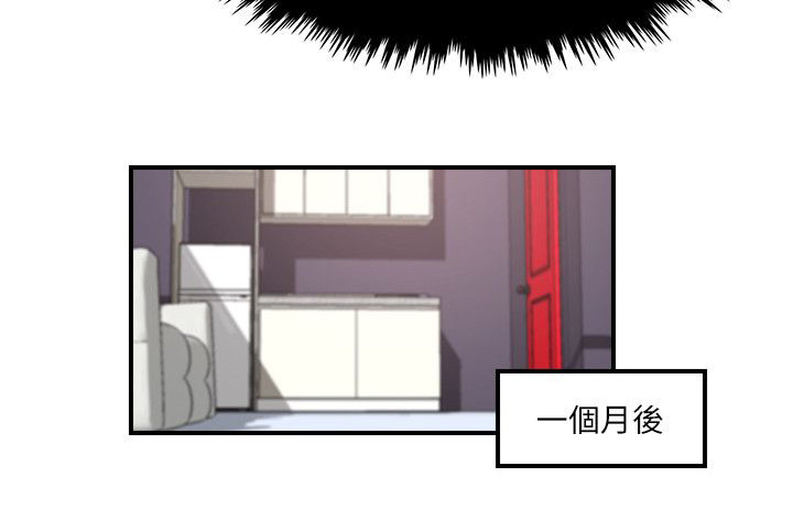 二级人力资源管理师华南漫画,第33章：真正的男人（完）2图