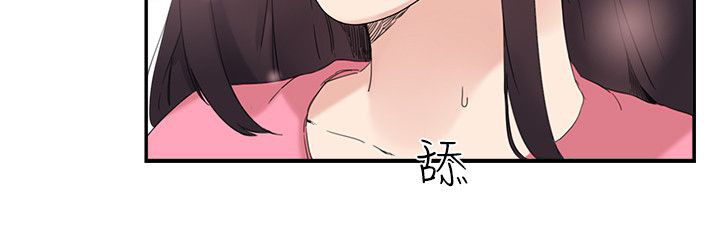 二级人力资源师是什么级别漫画,第10章：应该可以吧2图