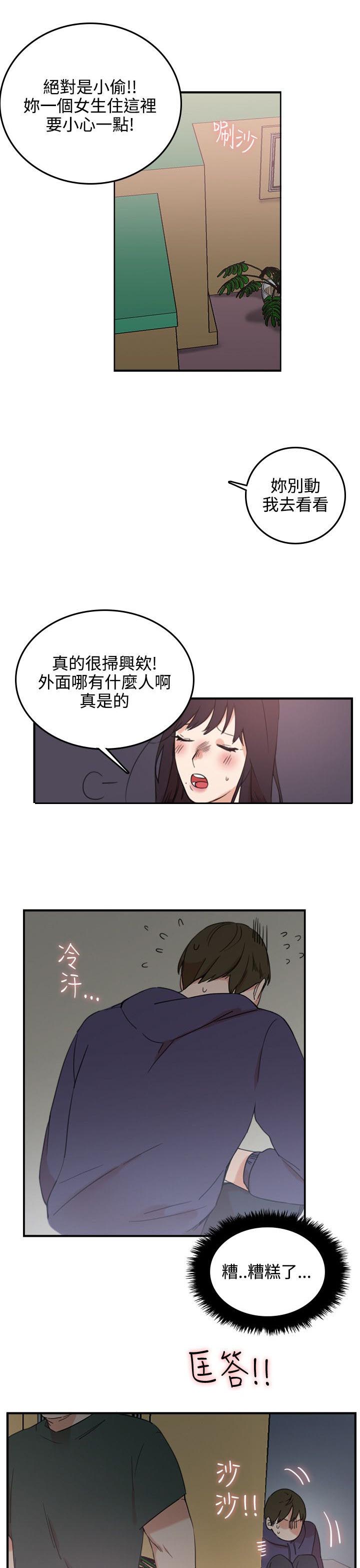 二级人力资源管理师备考漫画,第3章：撤退1图