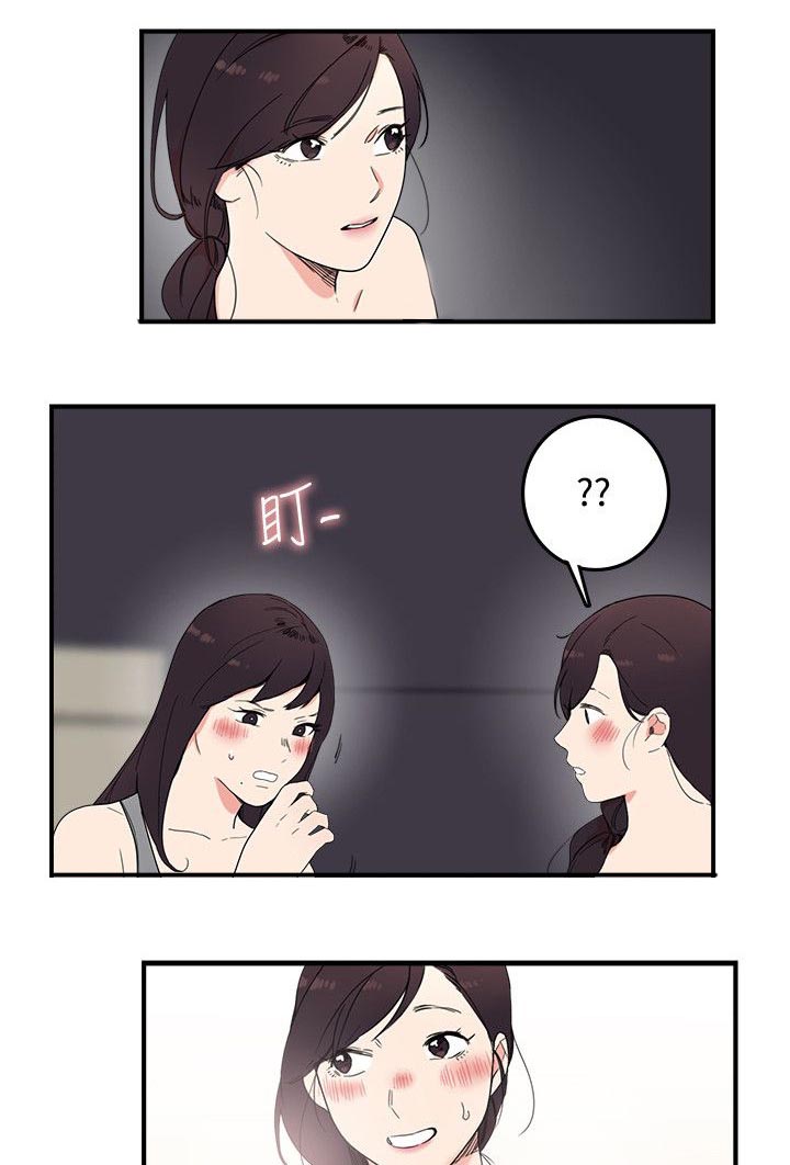 二级人力资源管理师考证漫画,第8章：我死定了2图